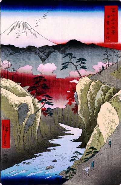 Dog Eye Pass by Utagawa Hiroshige